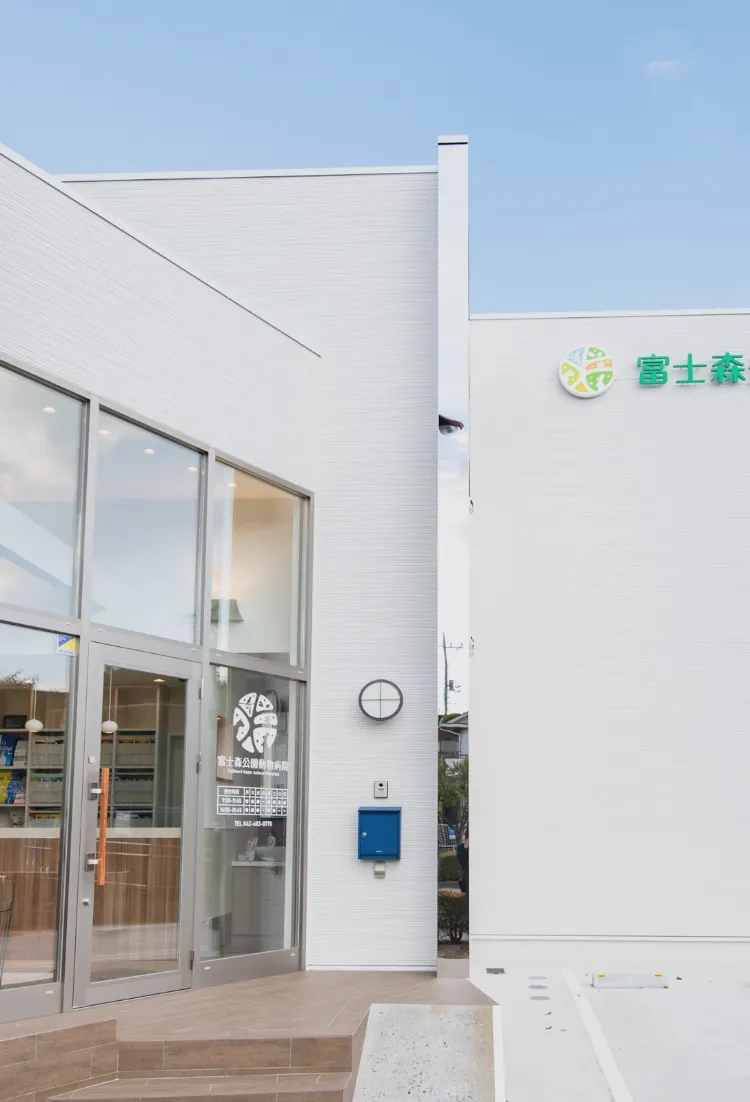 大切な家族のために